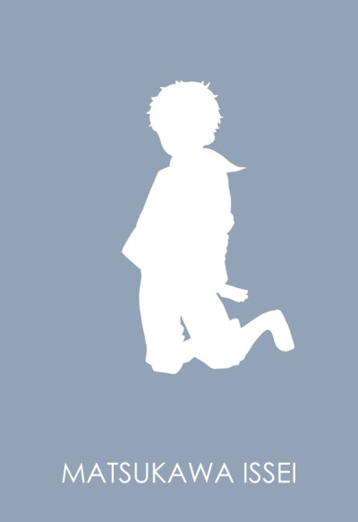排球少年 飞べ!