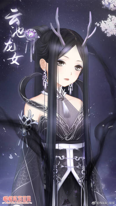 奇迹暖暖云池龙女 - 堆糖,美图壁纸兴趣社区