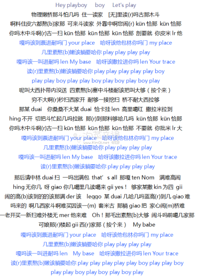 play boy exo 韩文歌音译