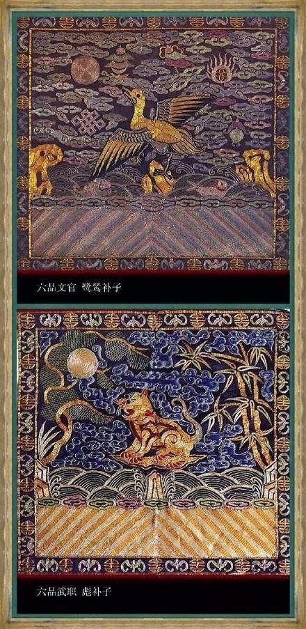 清朝官服,从一品大员到九品芝麻官