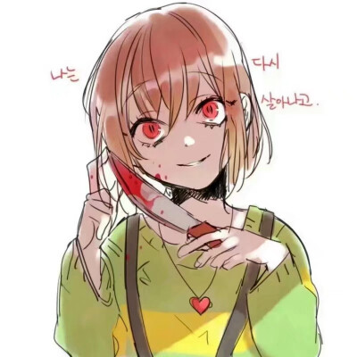 chara