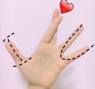 比心