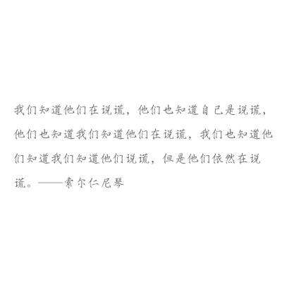 网易云/句子