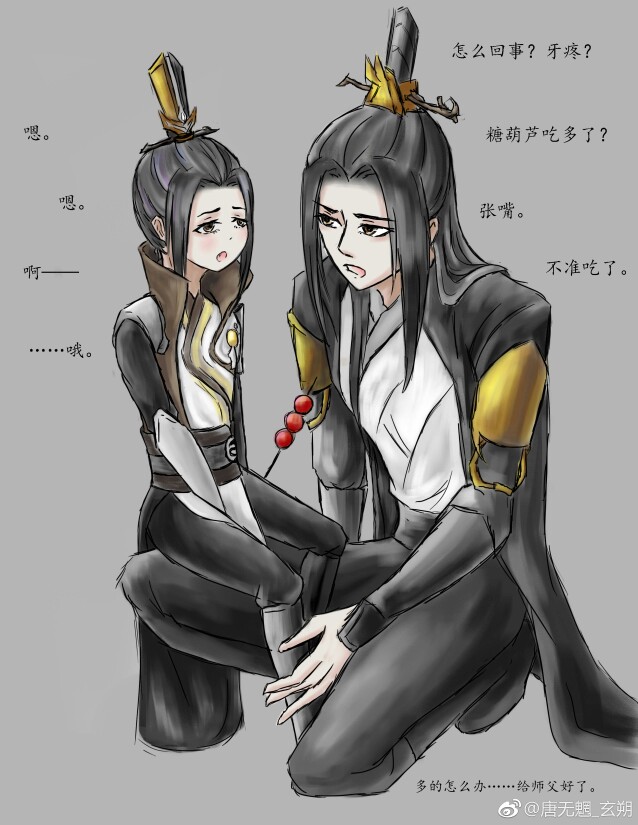 邱居新x蔡居诚