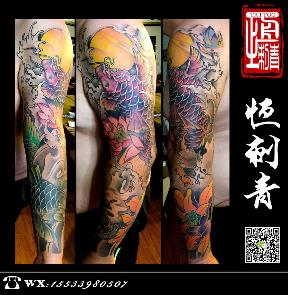 狗年旺旺旺[发][发][发][小狗][小狗][小狗] #石家庄##石家庄纹身