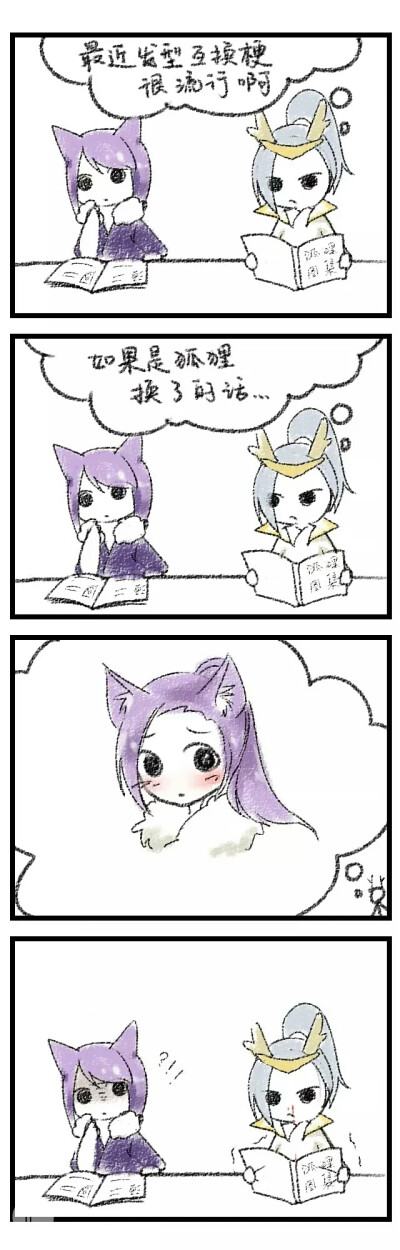 信白