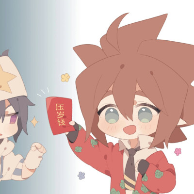 此生入腐不求甚解