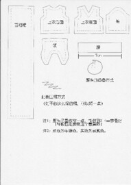 ob11娃衣止痒的