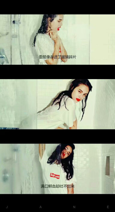 霸气 伤感 说说 女生 背景 配图 文图 爱情