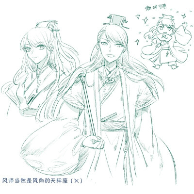 风师 师青玄