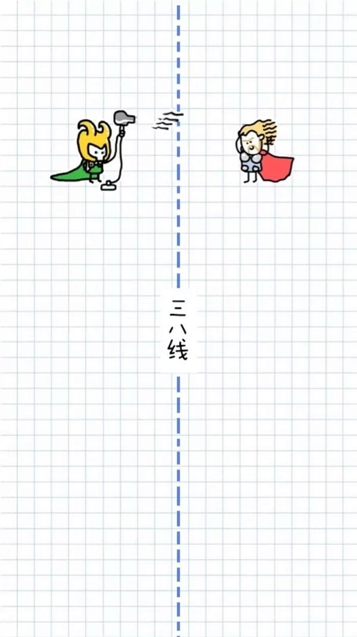 聊天一半一半壁纸
