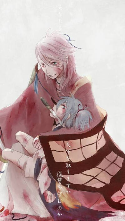 刀剑乱舞宗三左文字