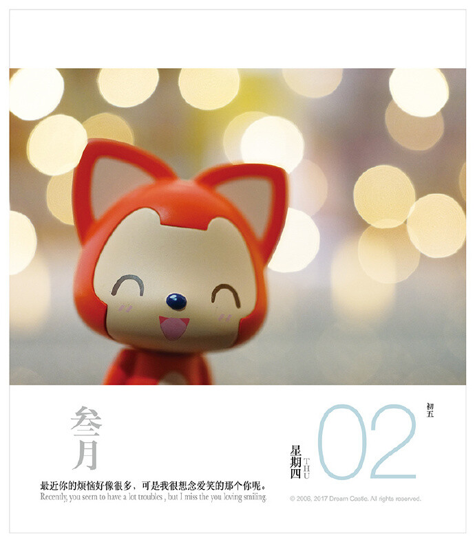 早安,记得要保持微笑.