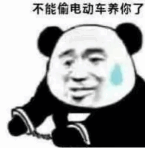 电动车壁纸