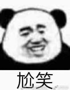 表情包贱u