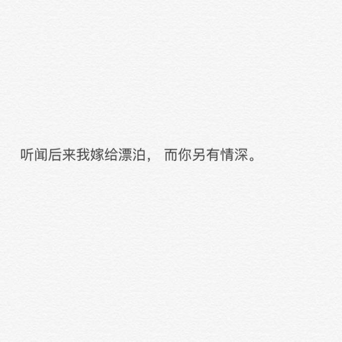心情语录