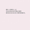 暗恋是件美好的事