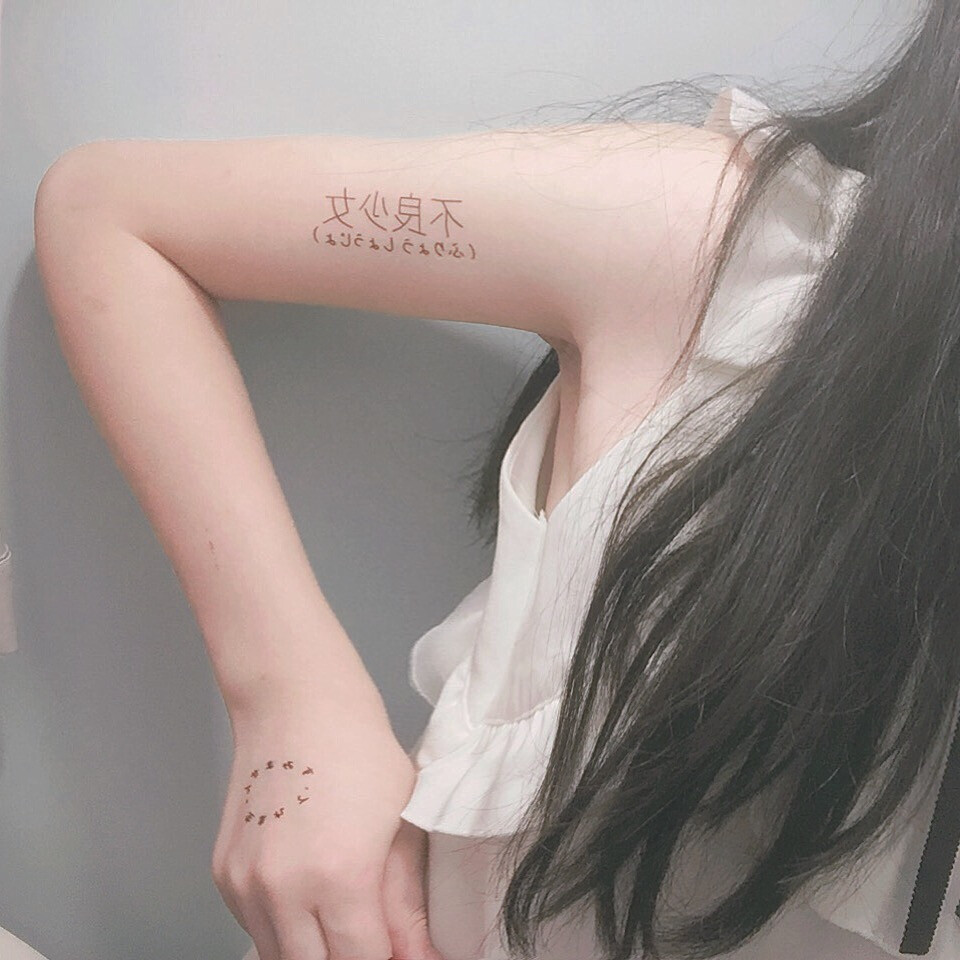 部位女 