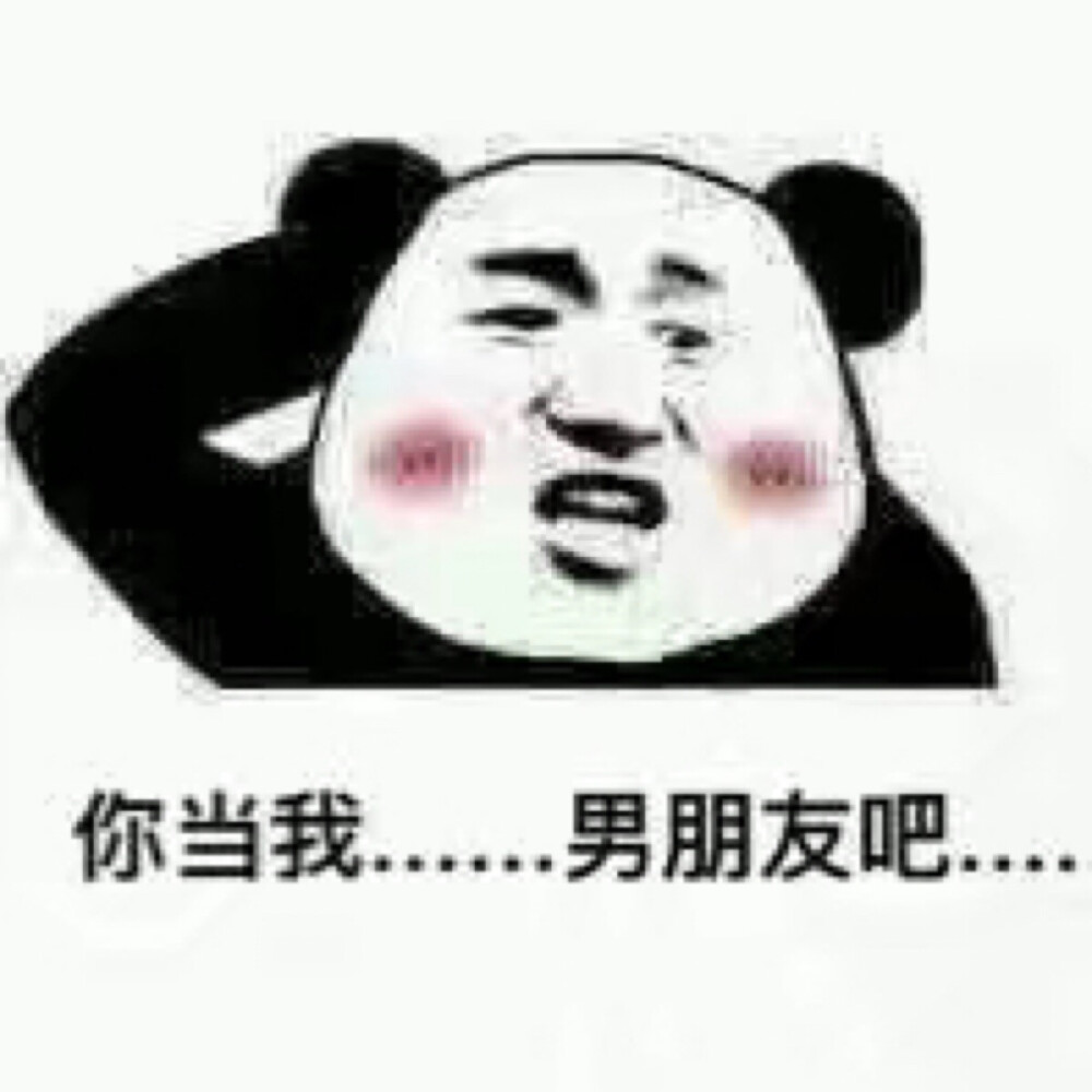 套路表情包