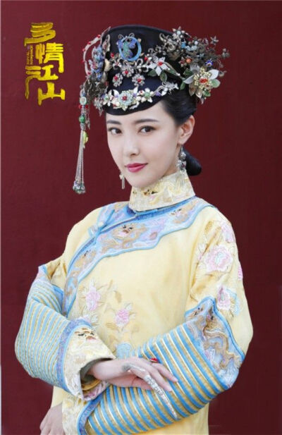米露 多情江山
