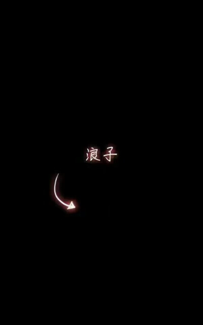 qq名片箭头背景