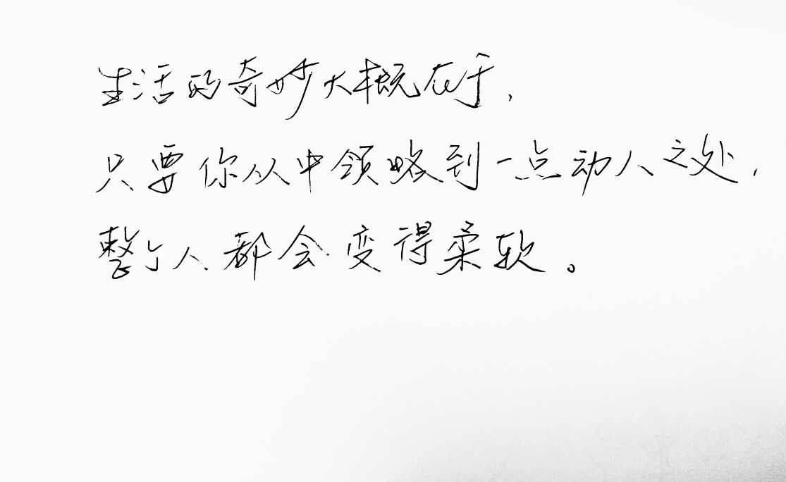 文字句子手写情书安卓壁纸iphone壁纸 堆糖 美图壁纸兴趣社区