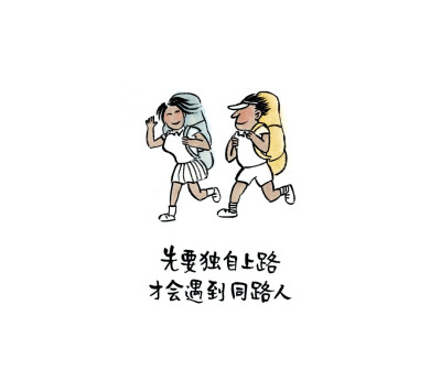 小励志