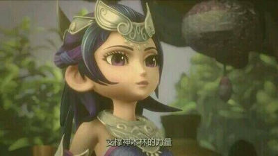 《梦幻西游》巫蛮儿