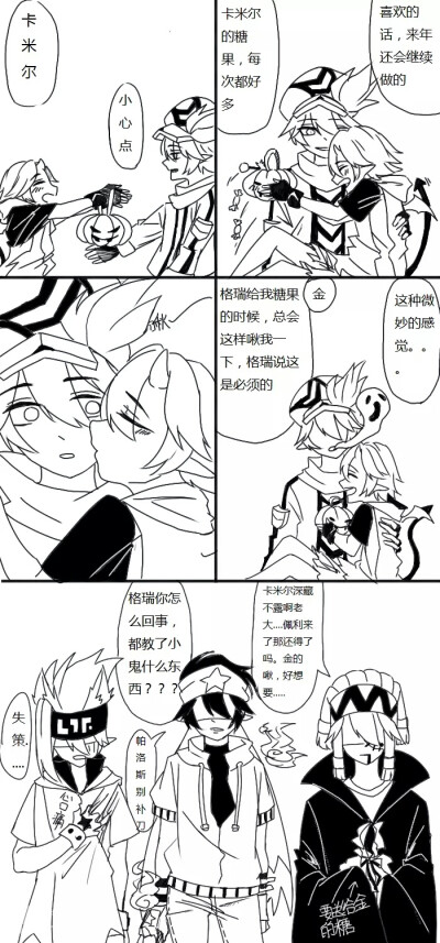 凹凸世界