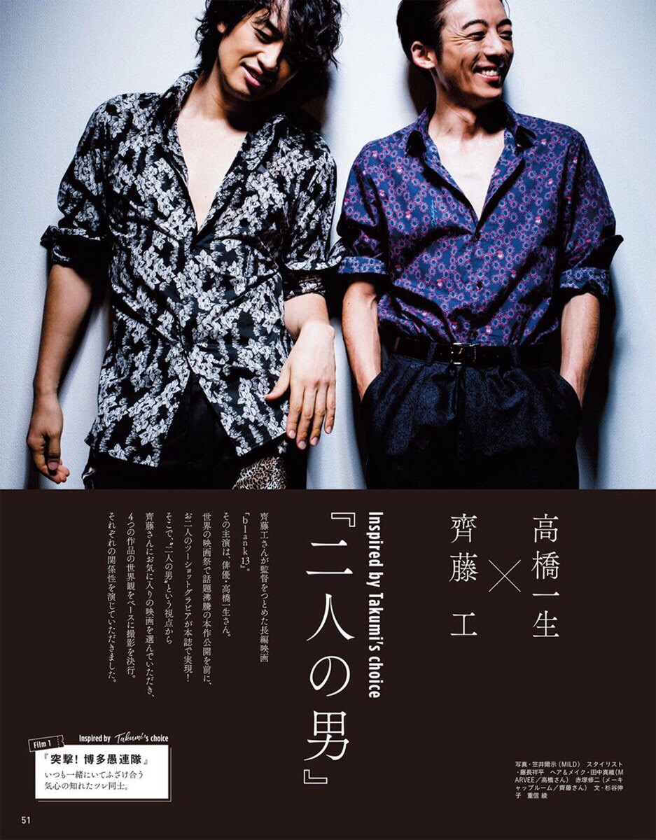 斎藤一 堆糖 美图壁纸兴趣社区