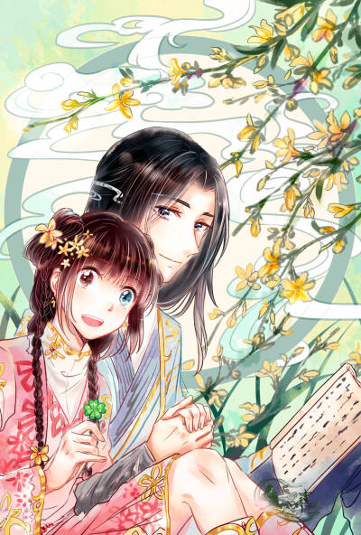 《少年锦衣卫》朱延婍(九公主)&段云,云九cp古风动漫-云九同人漫画