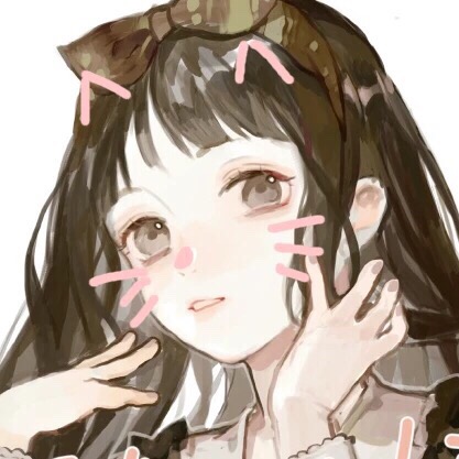 软妹头像 可爱 少女心