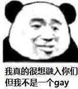 更新一波表情包 爱你们啵啵啵～|ω)