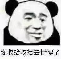 啵啵唧的表情包