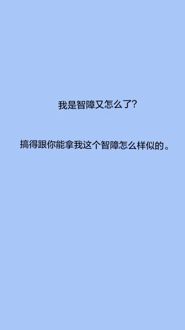 个性,搞怪壁纸