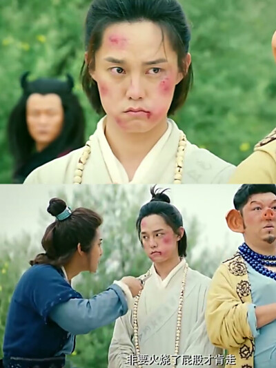 尹正古装
