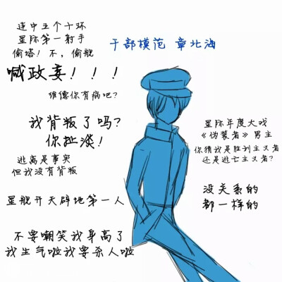 三体