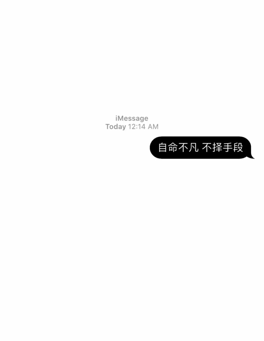 玩网文字背景图