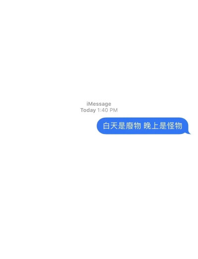 句子文字背景图