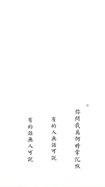 小情话