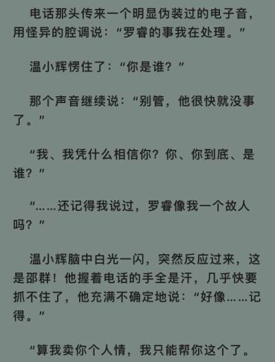 水千丞:附加遗产自以为是的糖