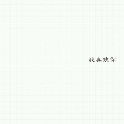 码字背景图