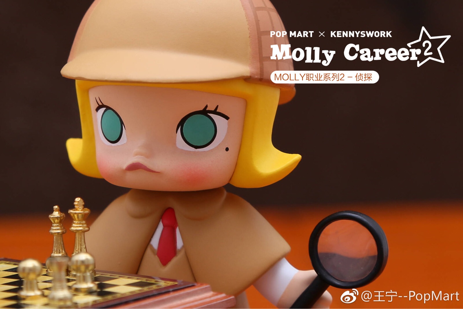 pop mart×kennyswork molly 职业系列2 侦探