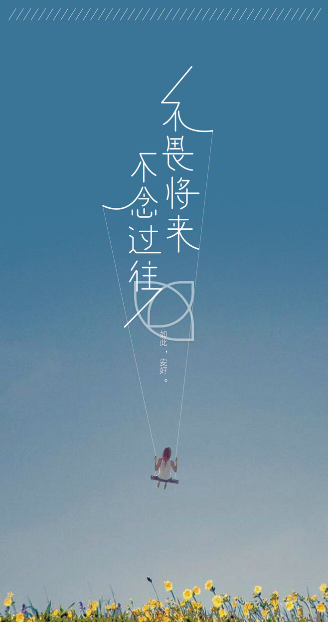 背景