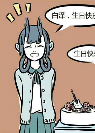 非人哉龙女短袖