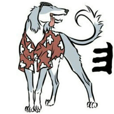 非人哉哮天犬
