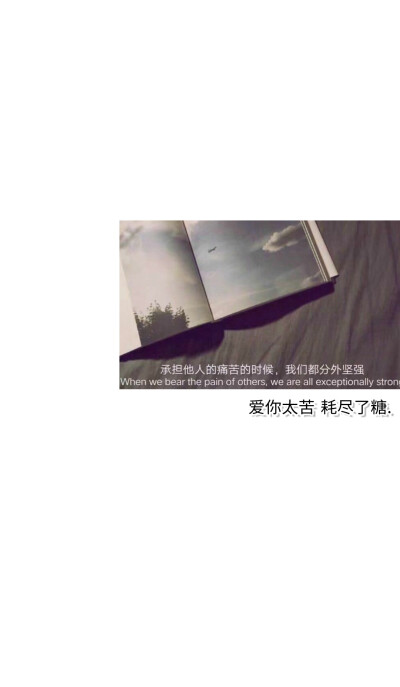 qq空间背景图./自制 /帮做 无偿