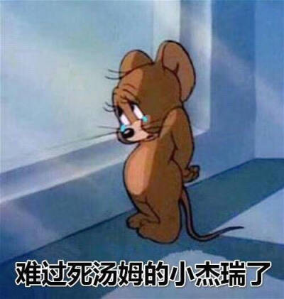 表情包