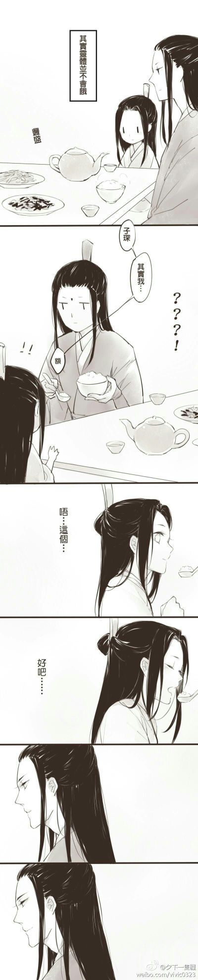 魔道祖师漫画