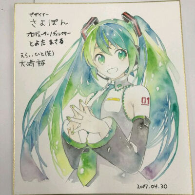 初音未来 手绘 唯美 雪初音 公主殿下 二次元 动漫 p站 miku v家